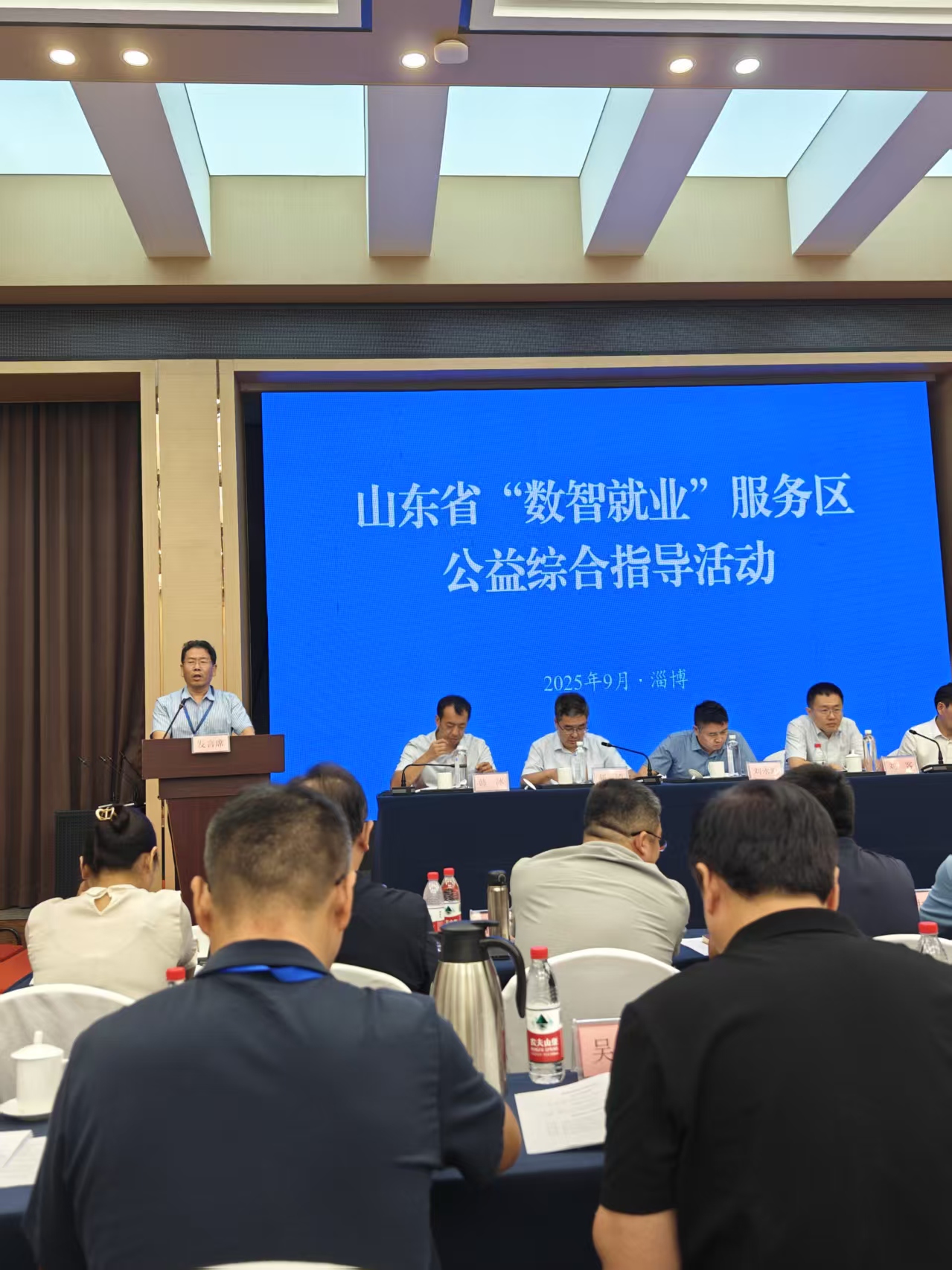 我校参加山东省“数智就业”服务区公益综合指导活动并做典型发言