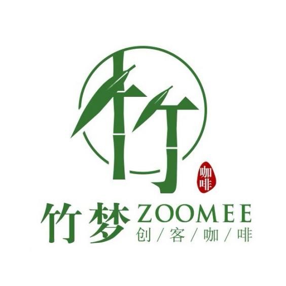 竹梦创客咖啡项目