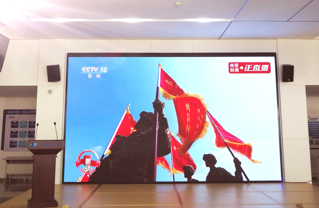 创新创业学院组织开展中国人民抗日战争暨世界反法西斯战争胜利80周年大会观礼活动