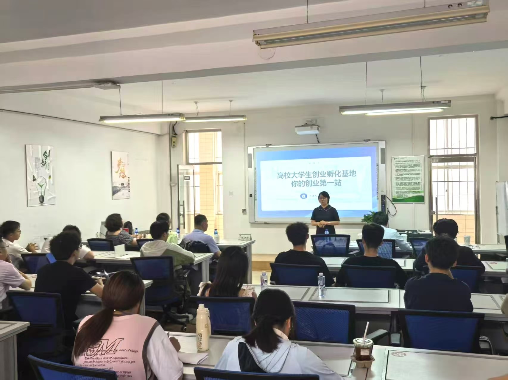 鲁东大学成功举办山东省“创培在身边”创业专家志愿服务活动